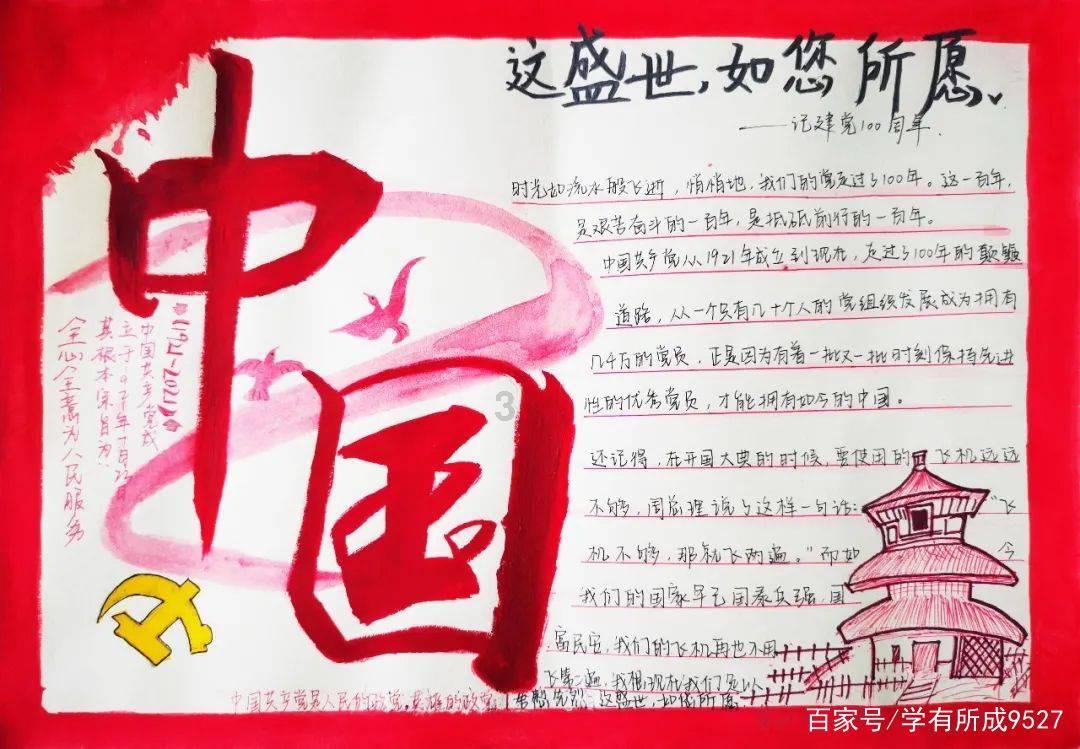 波斯王子2